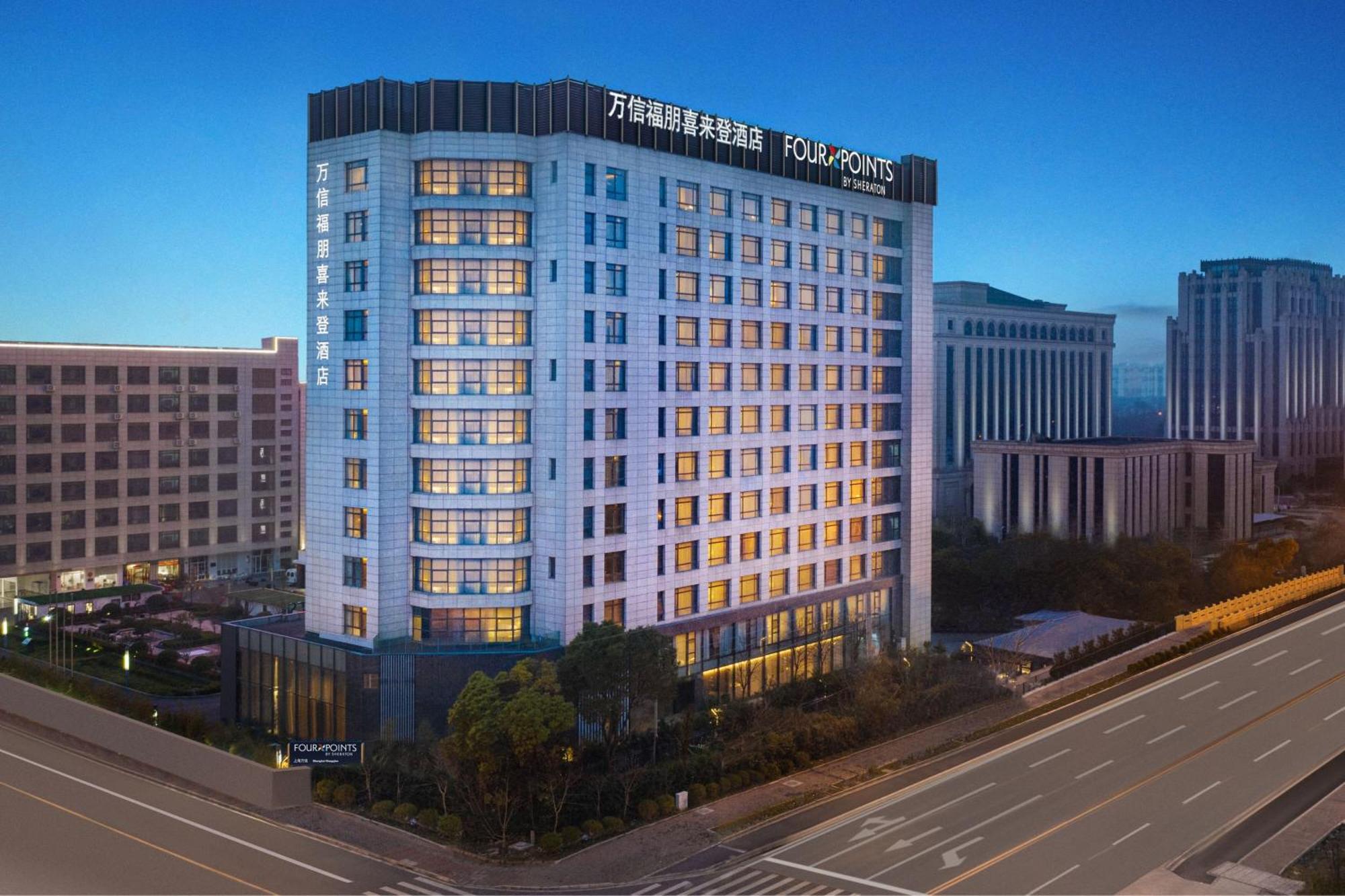 Hotel Four Points By Sheraton Shanghai, Kangqiao Shanghai